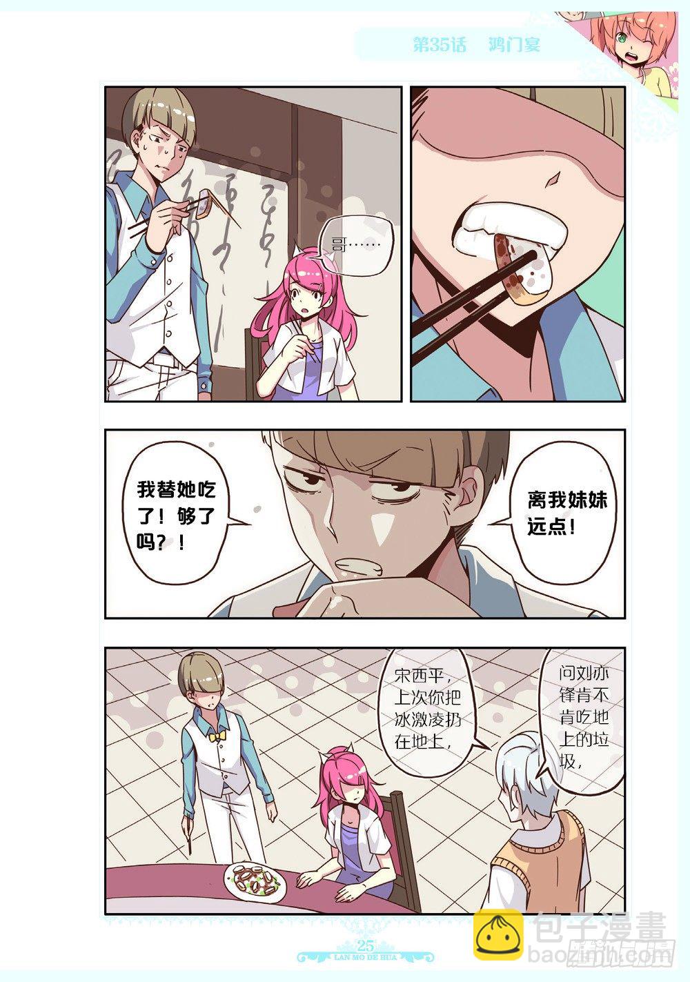 第105话-第103话