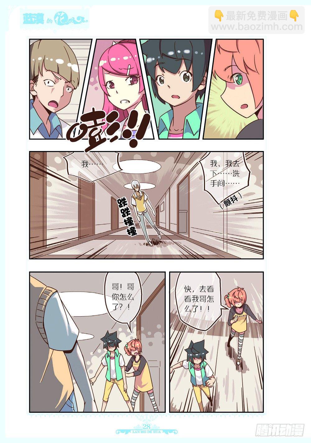 第105话-第103话