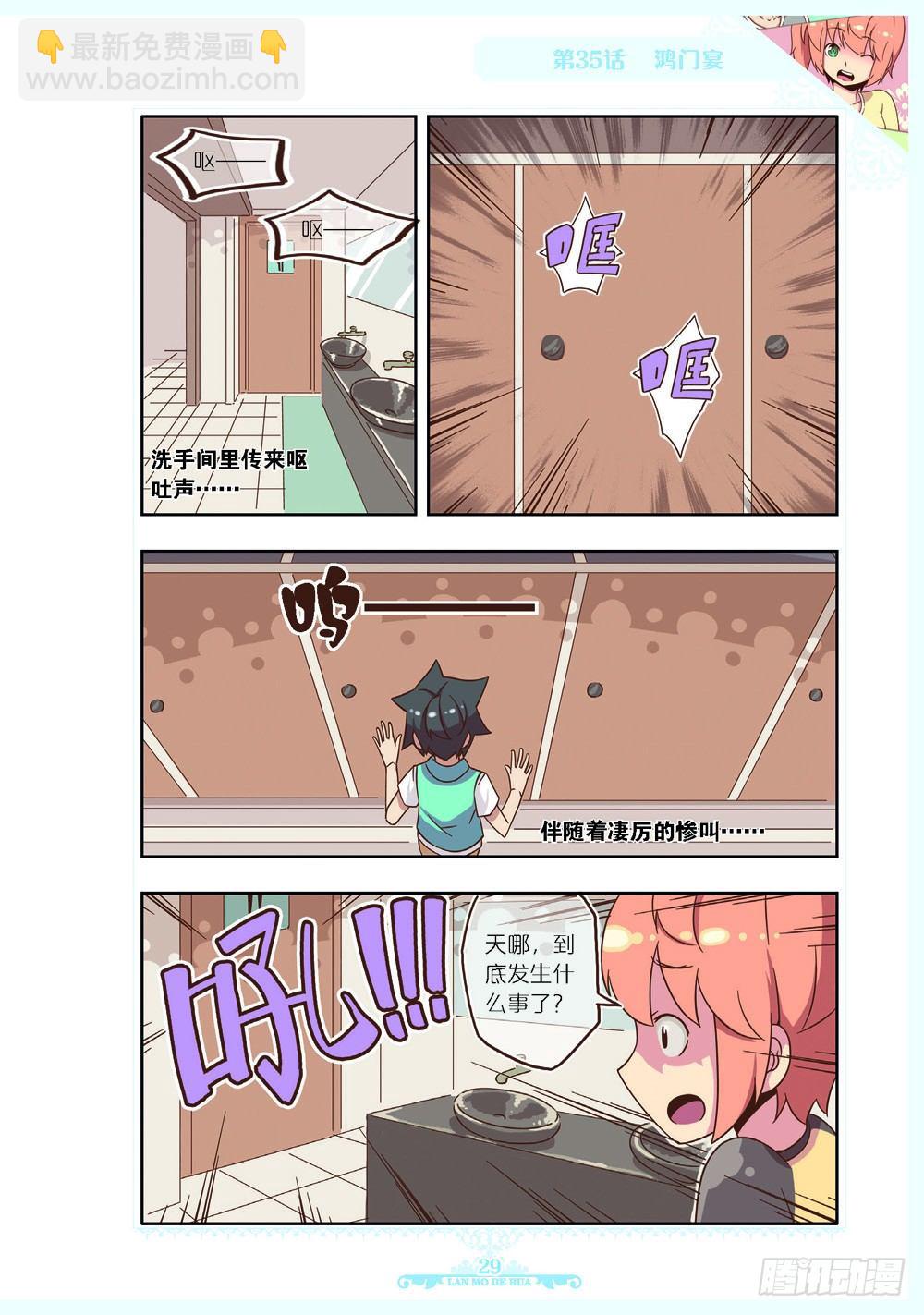 第105话-第103话