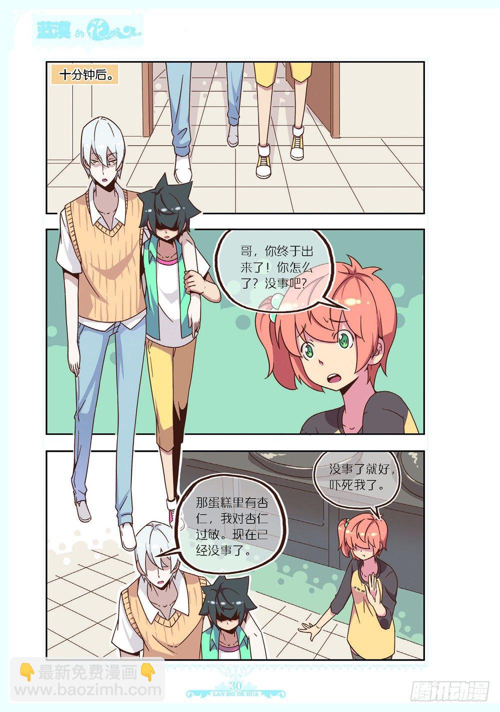 第105话-第103话