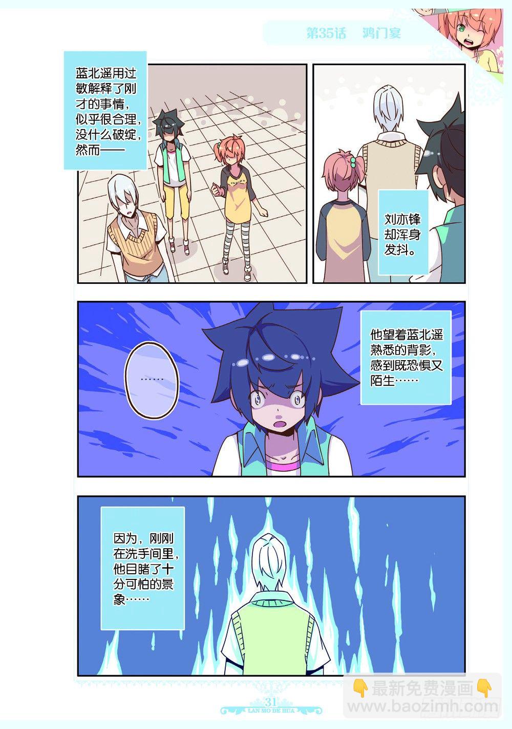 第105话-第103话