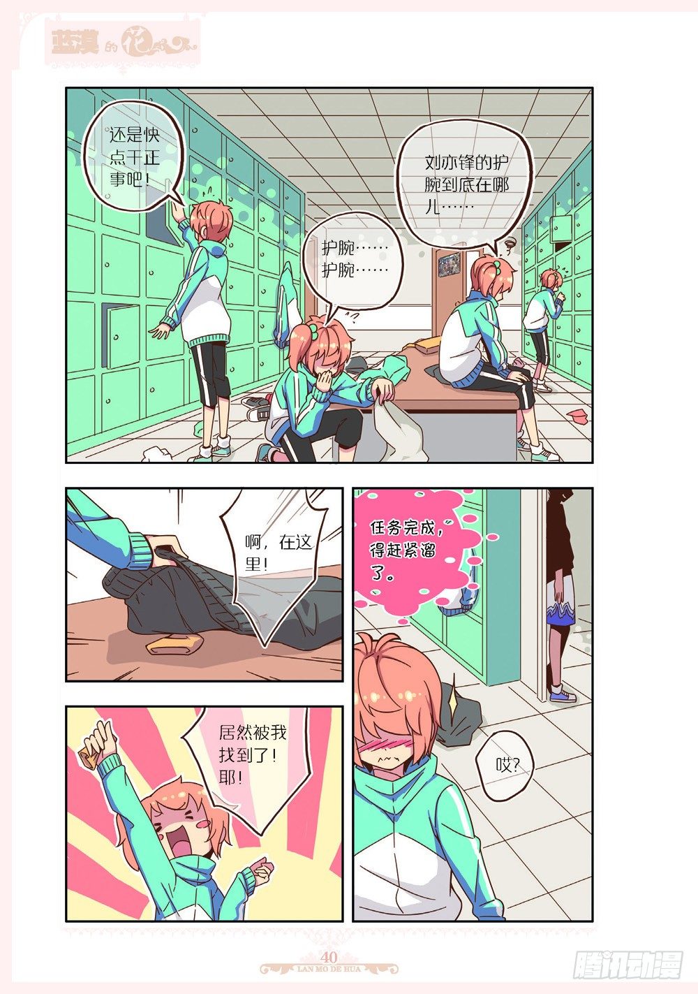 第107话-第105话