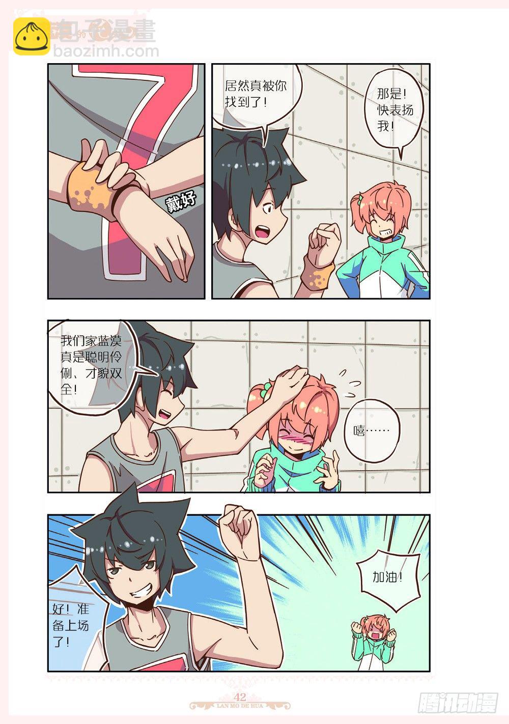 第107话-第105话