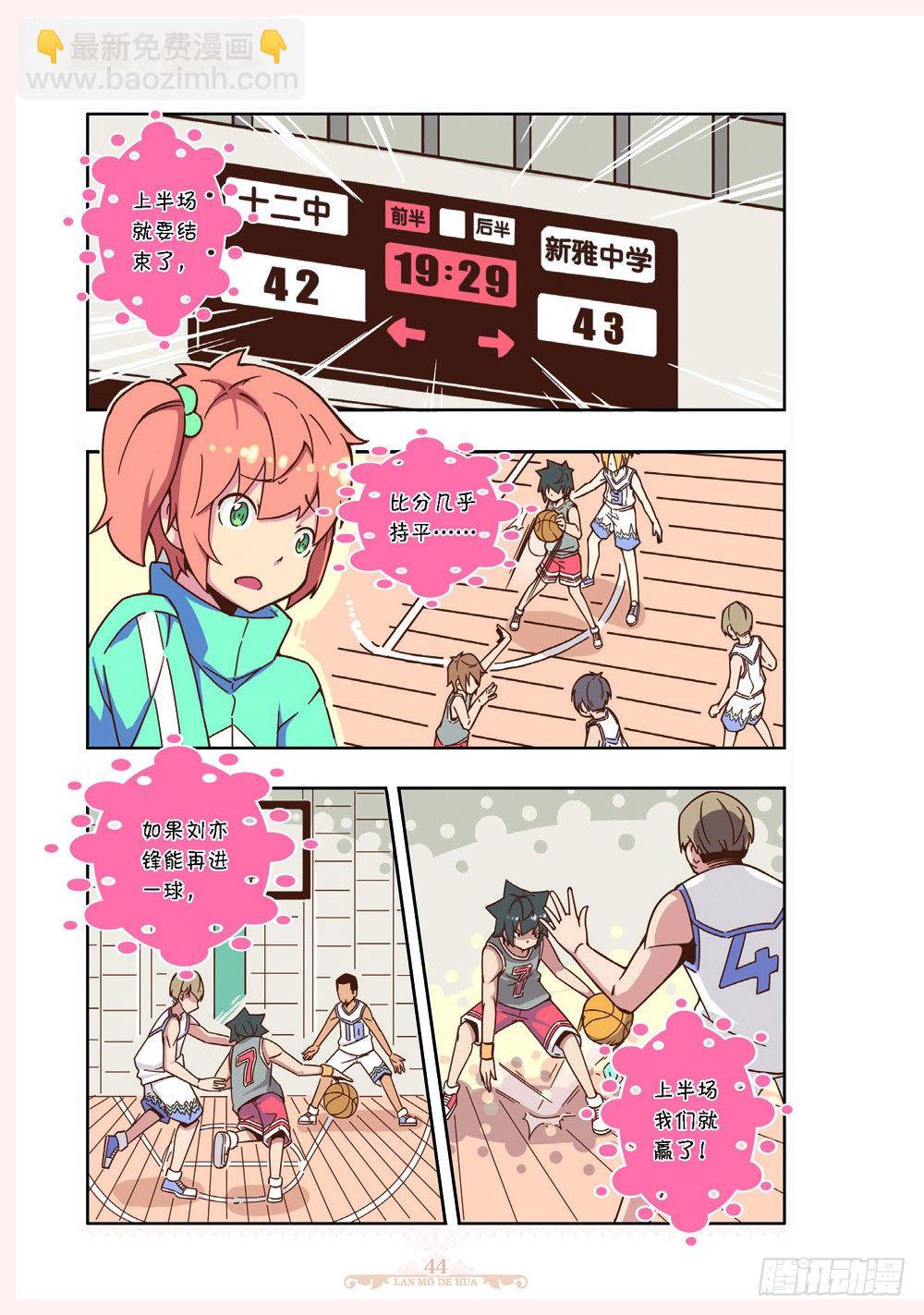 第107话-第105话