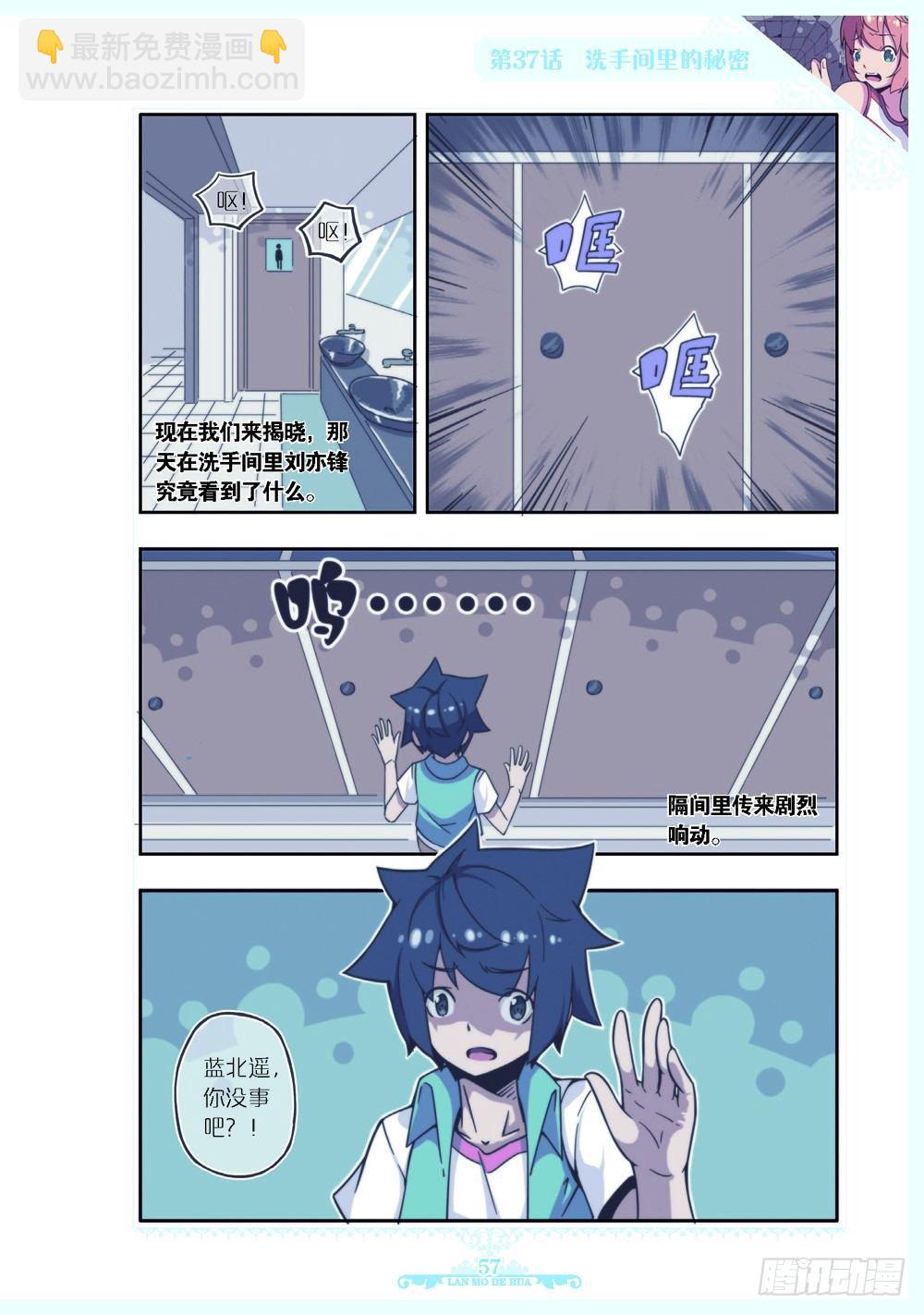 第109话-第107话