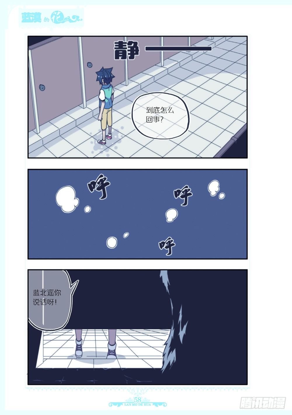 第109话-第107话