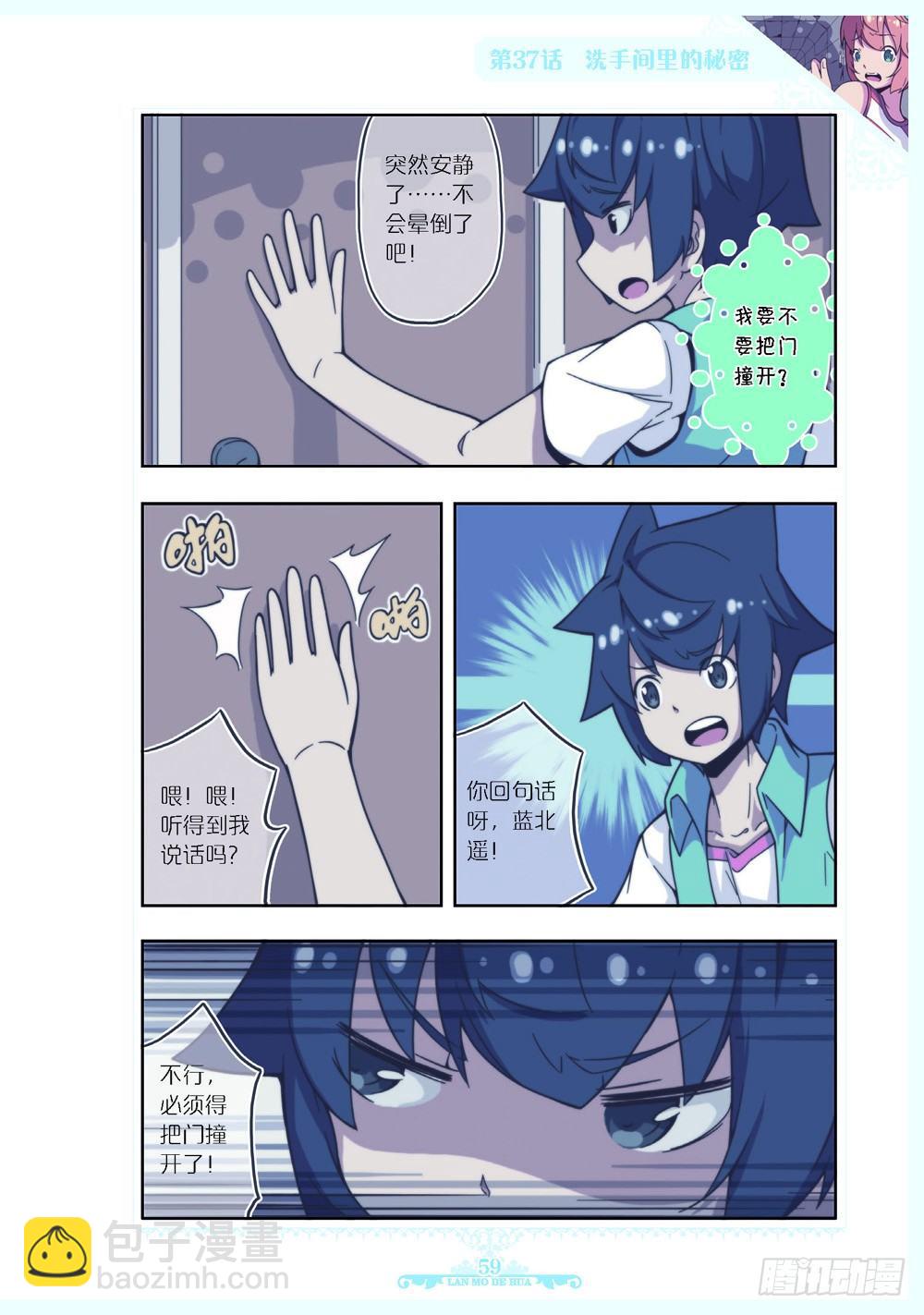 第109话-第107话