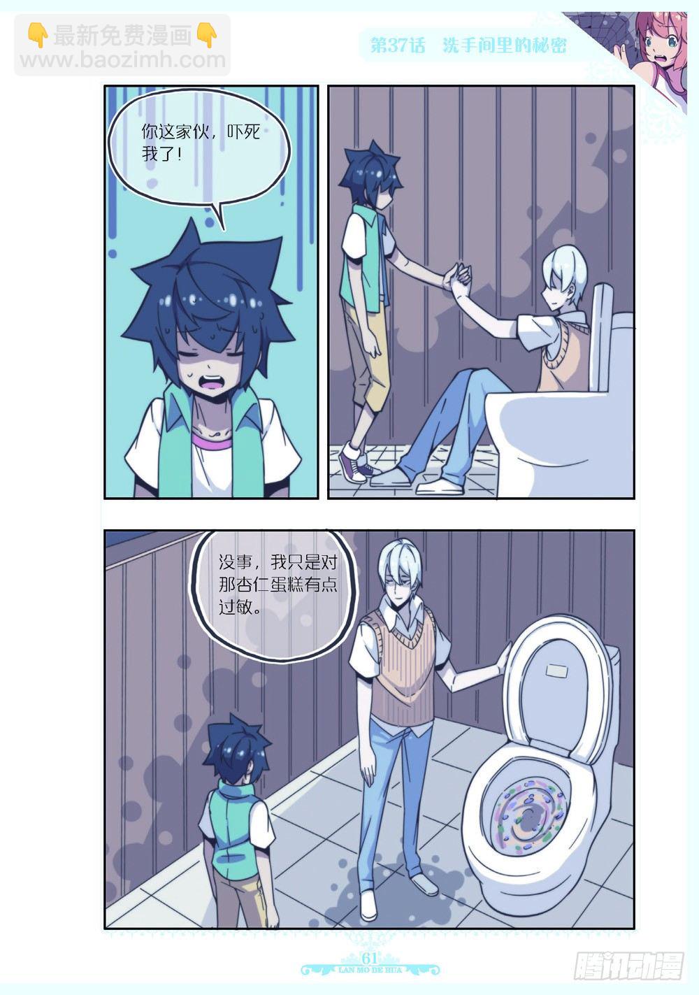 第109话-第107话
