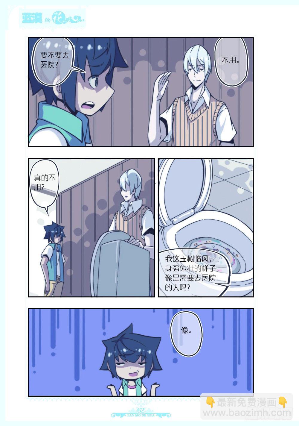 第109话-第107话
