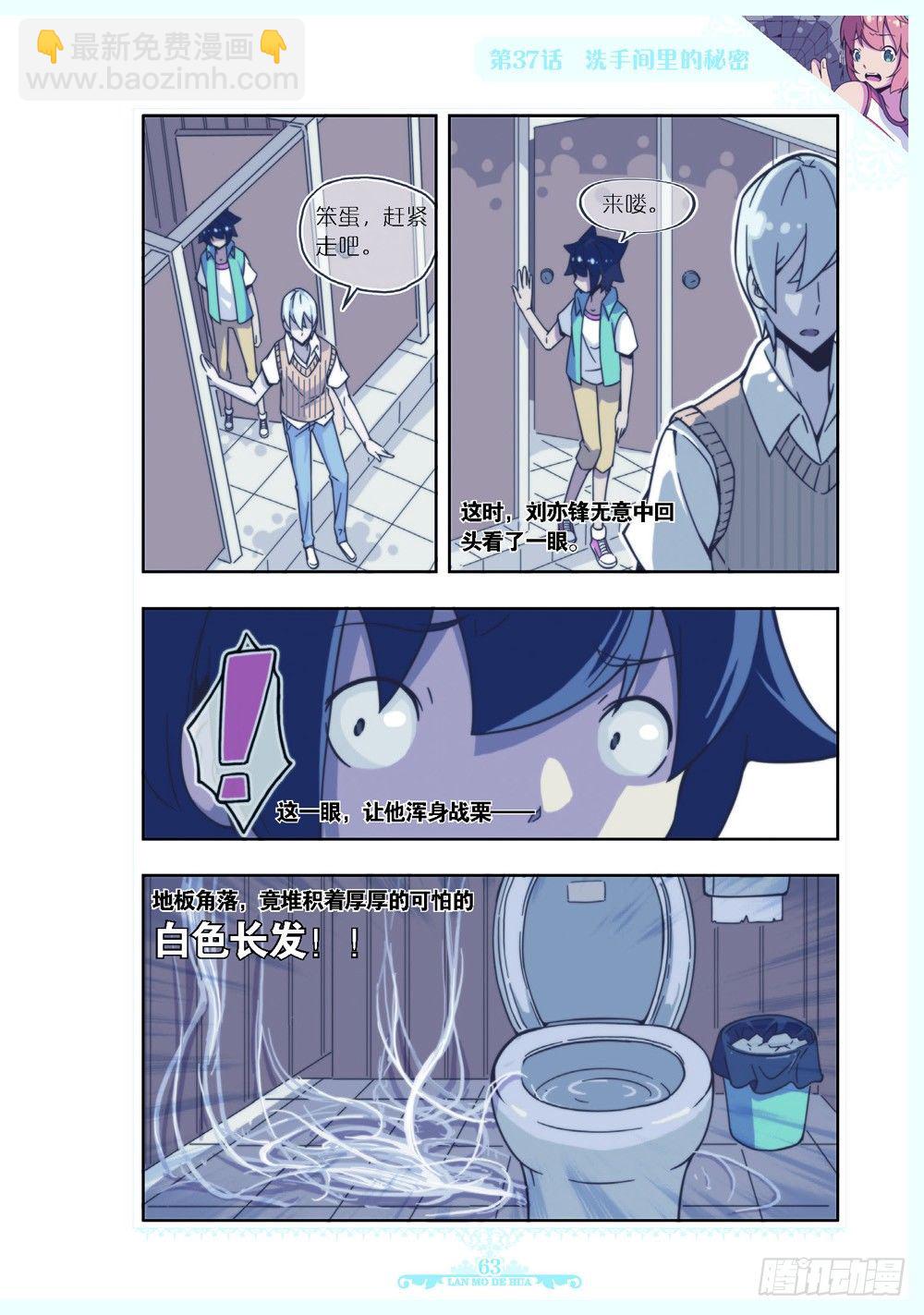 第109话-第107话
