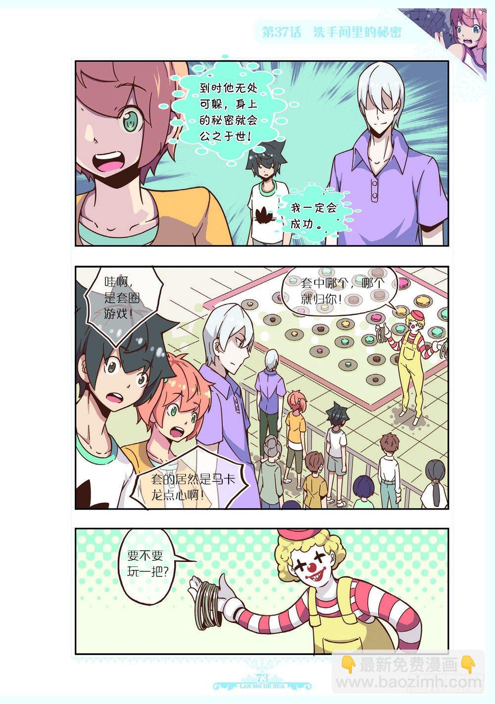 第111话-第109话