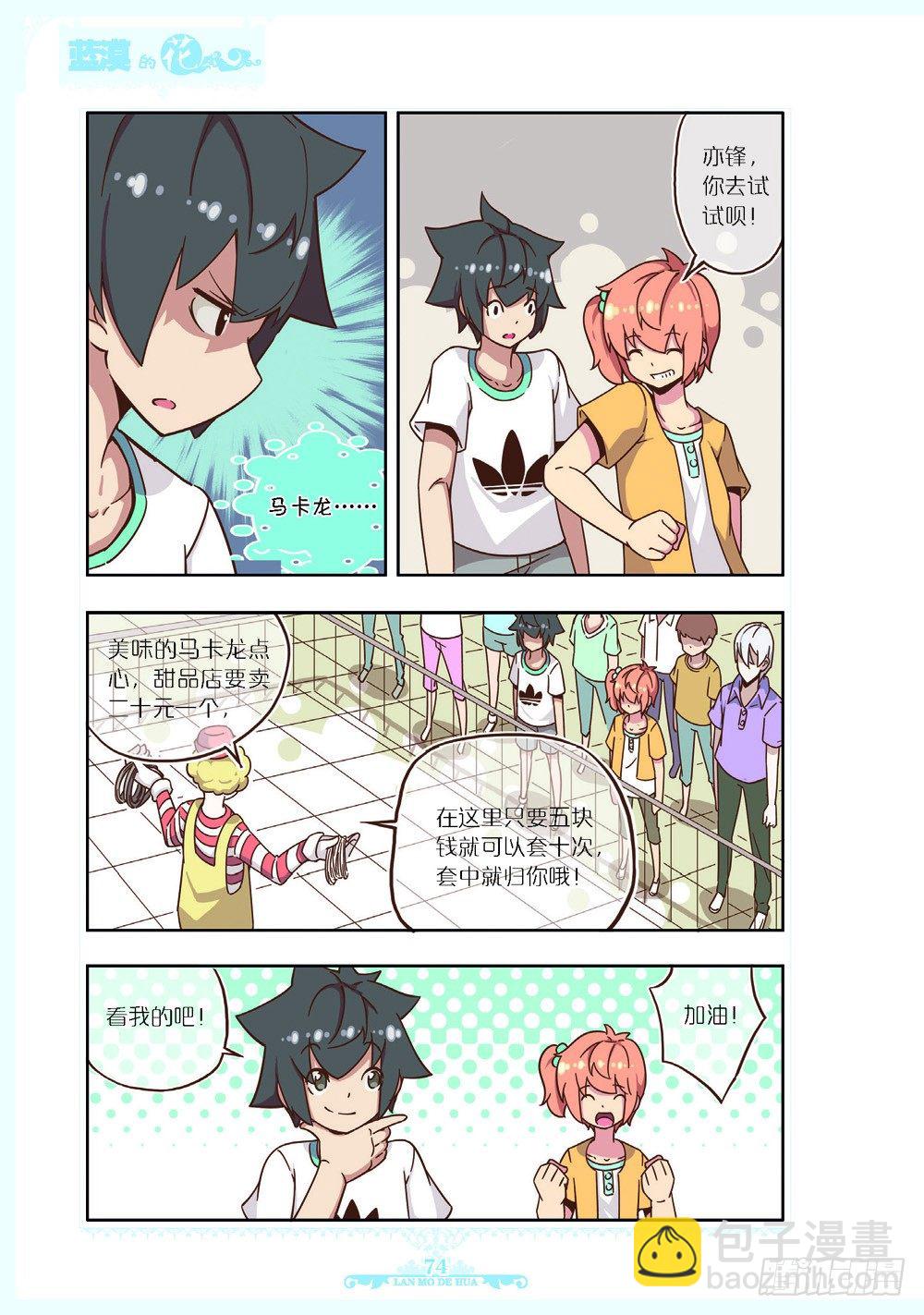第111话-第109话