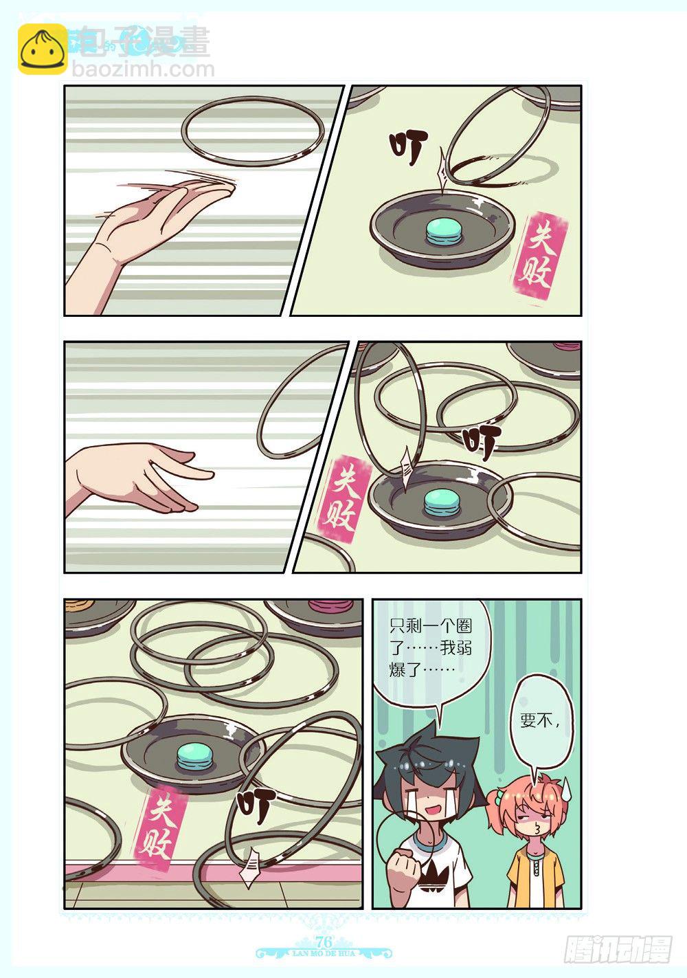 第111话-第109话