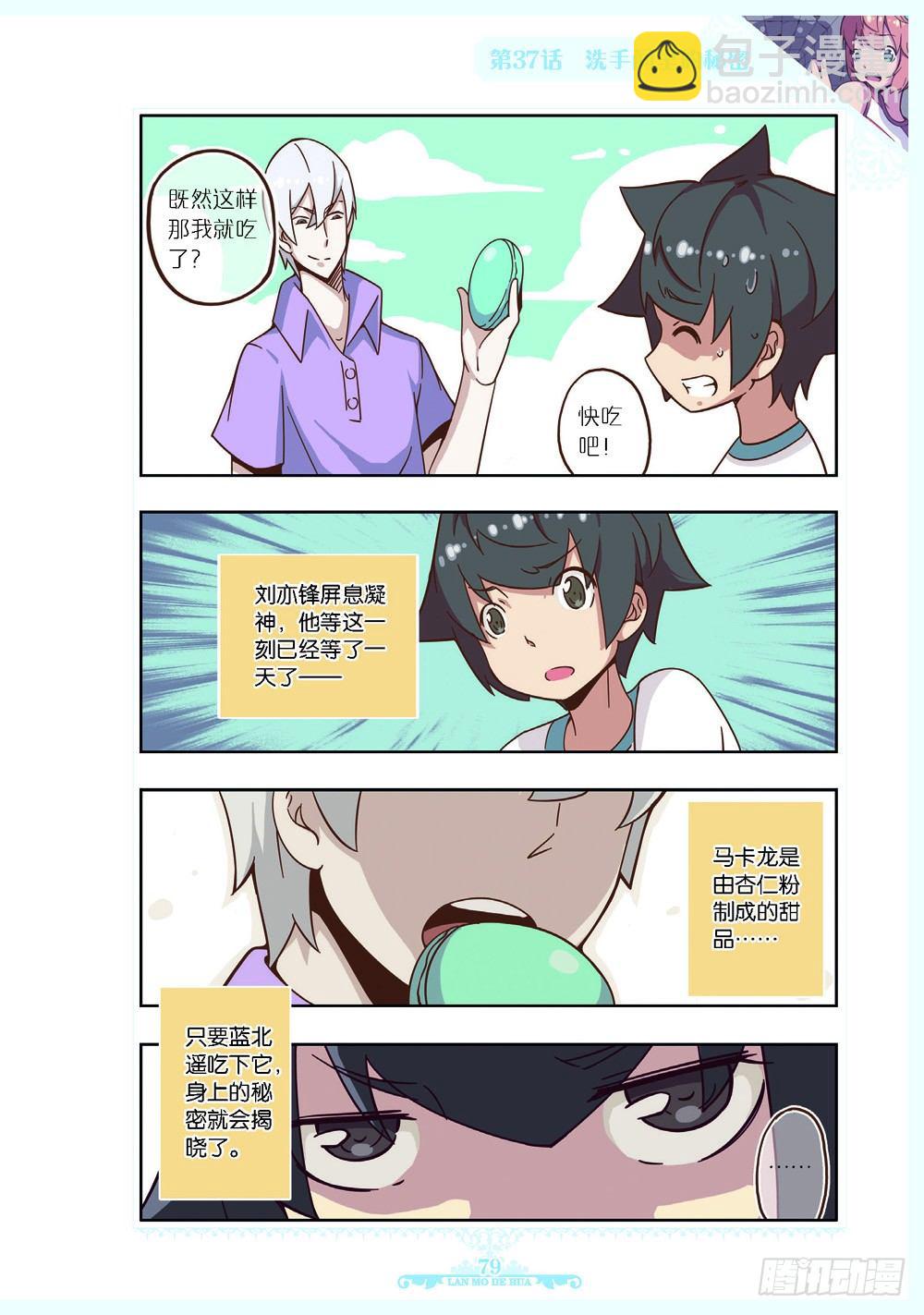 第111话-第109话