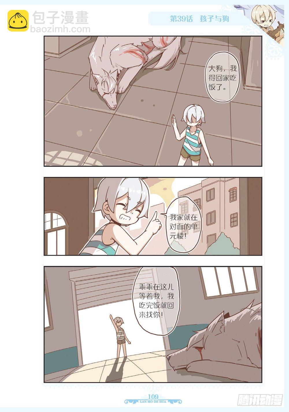 第115话-第113话