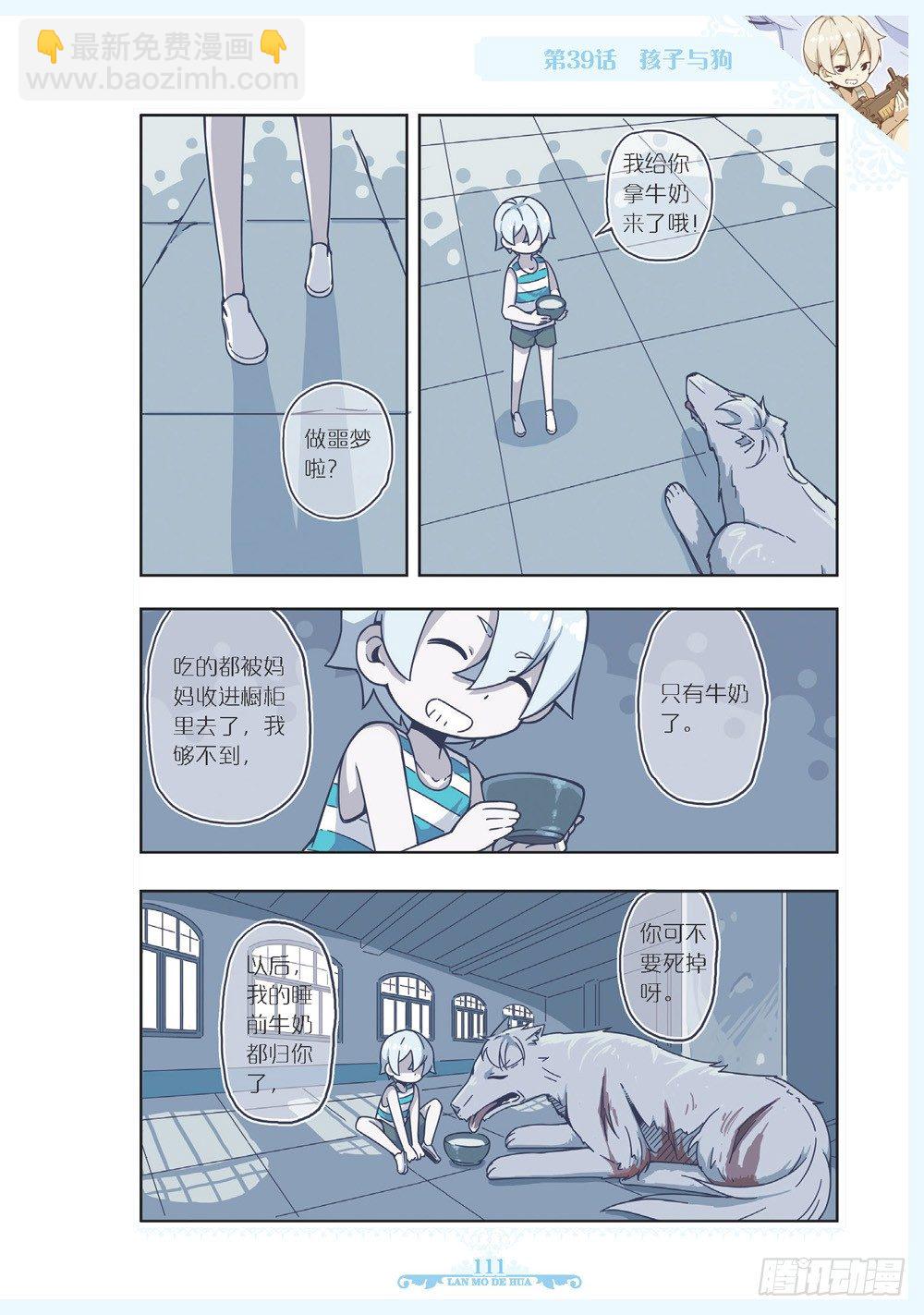 第115话-第113话