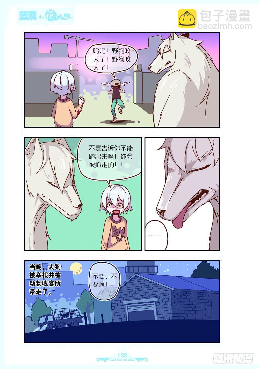 第117话-第115话