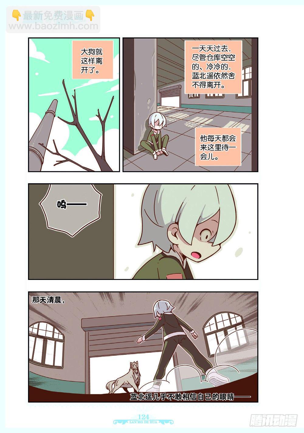 第117话-第115话
