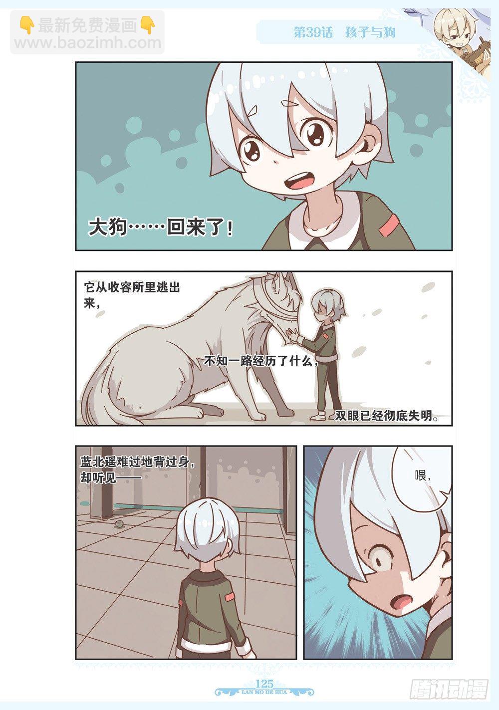 第117话-第115话