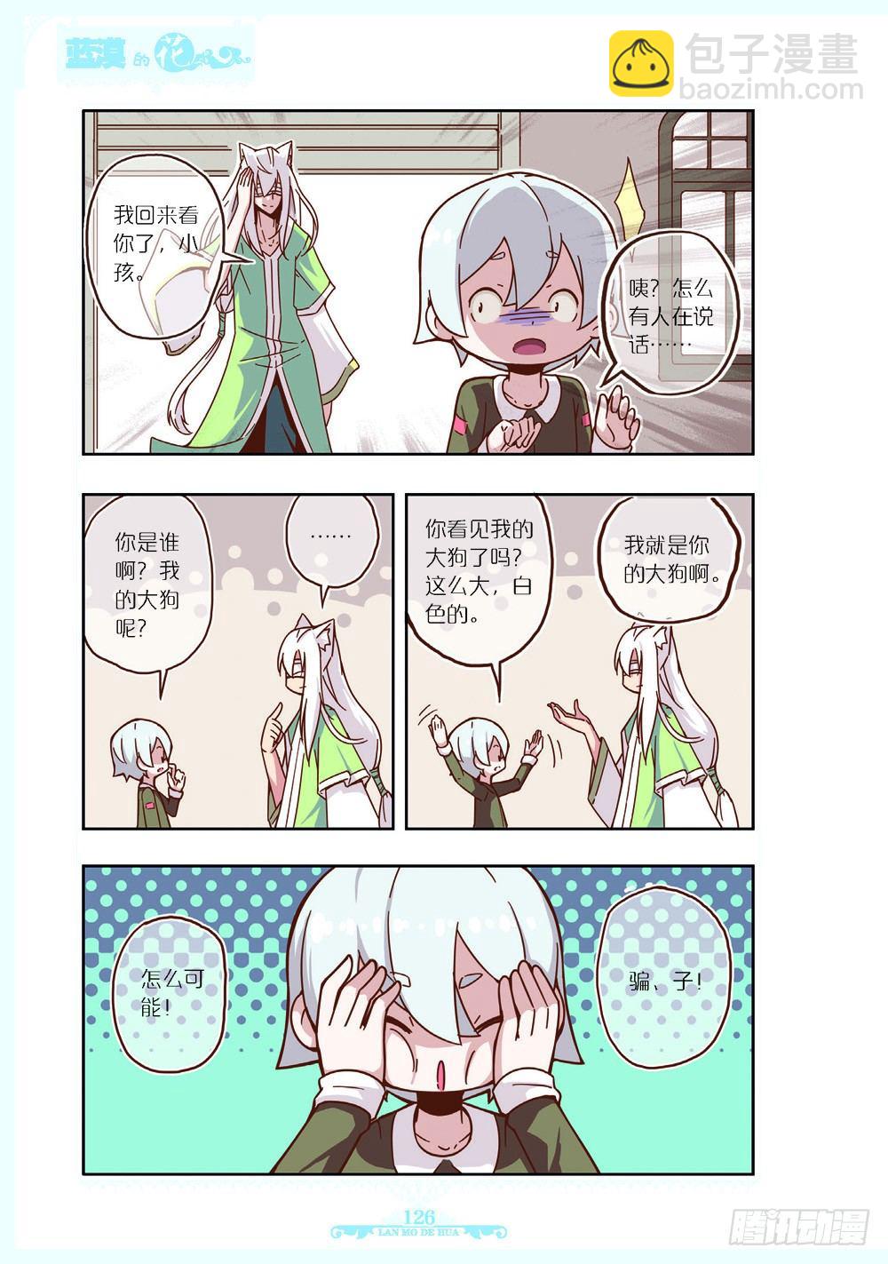 第117话-第115话