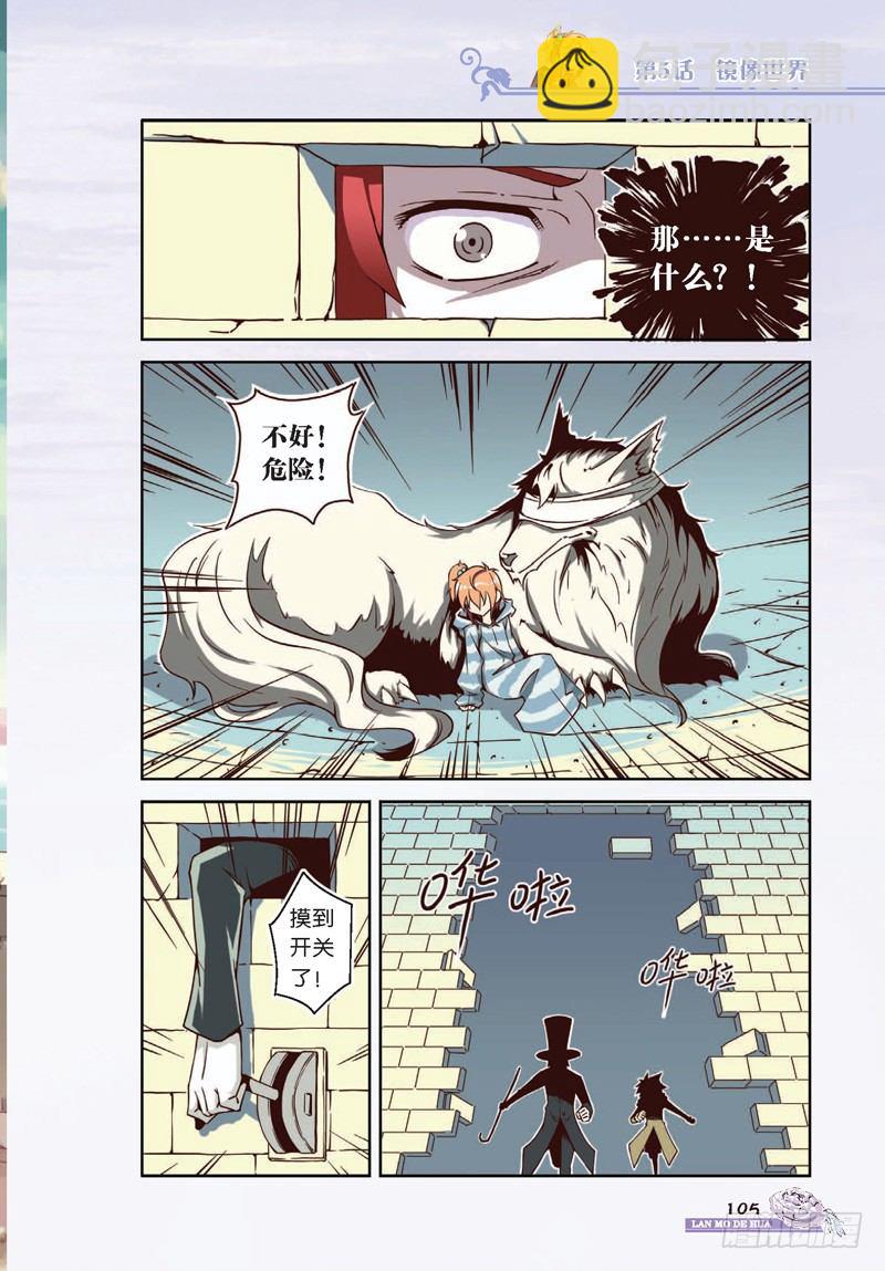 第13话-第13话