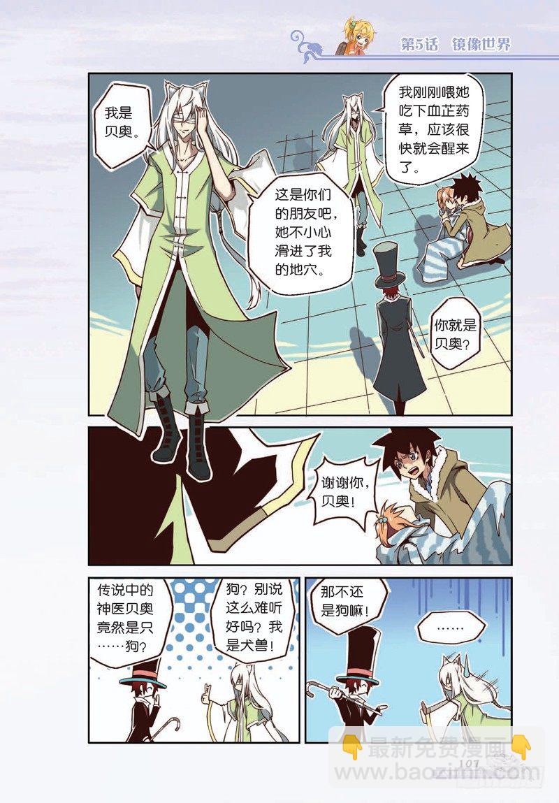 第13话-第13话