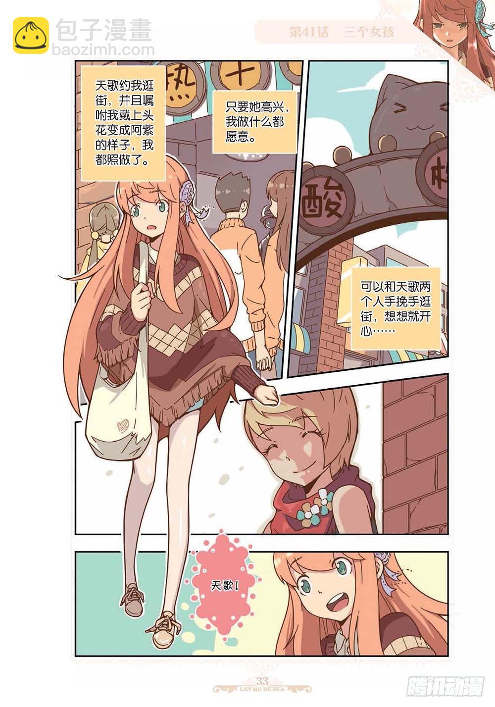 第121话-第119话
