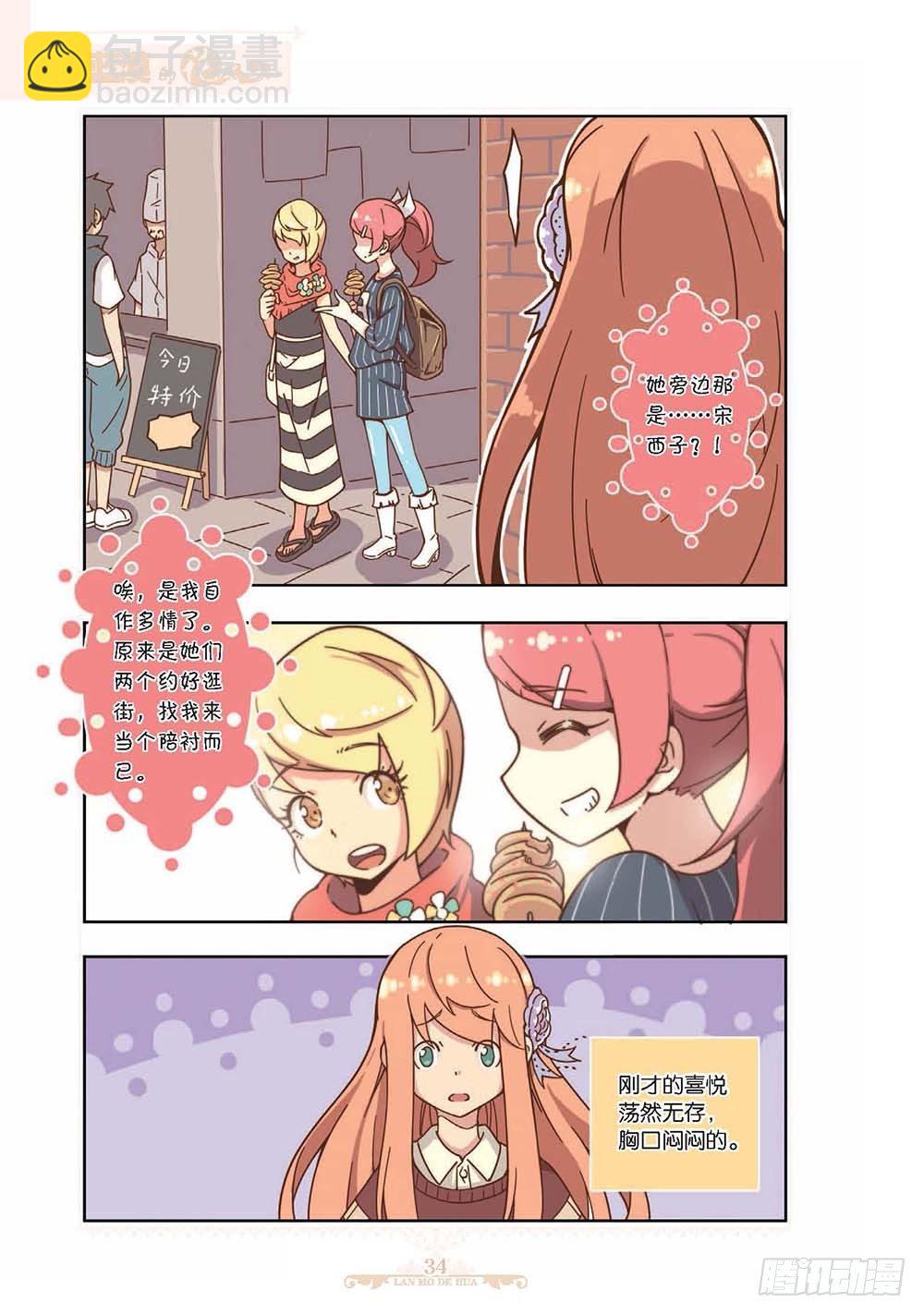 第121话-第119话