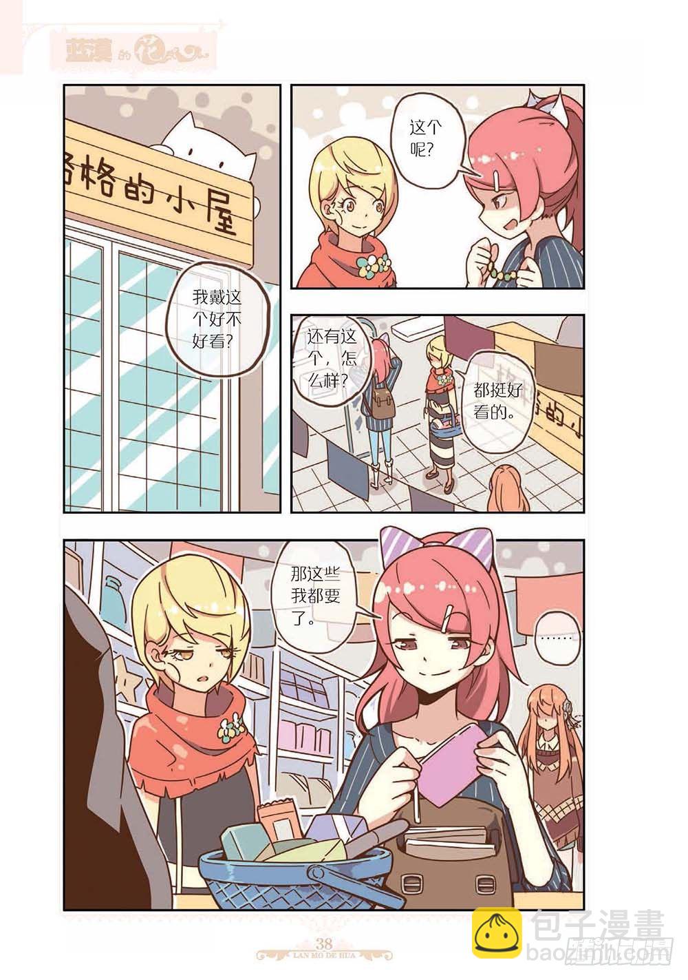 第121话-第119话