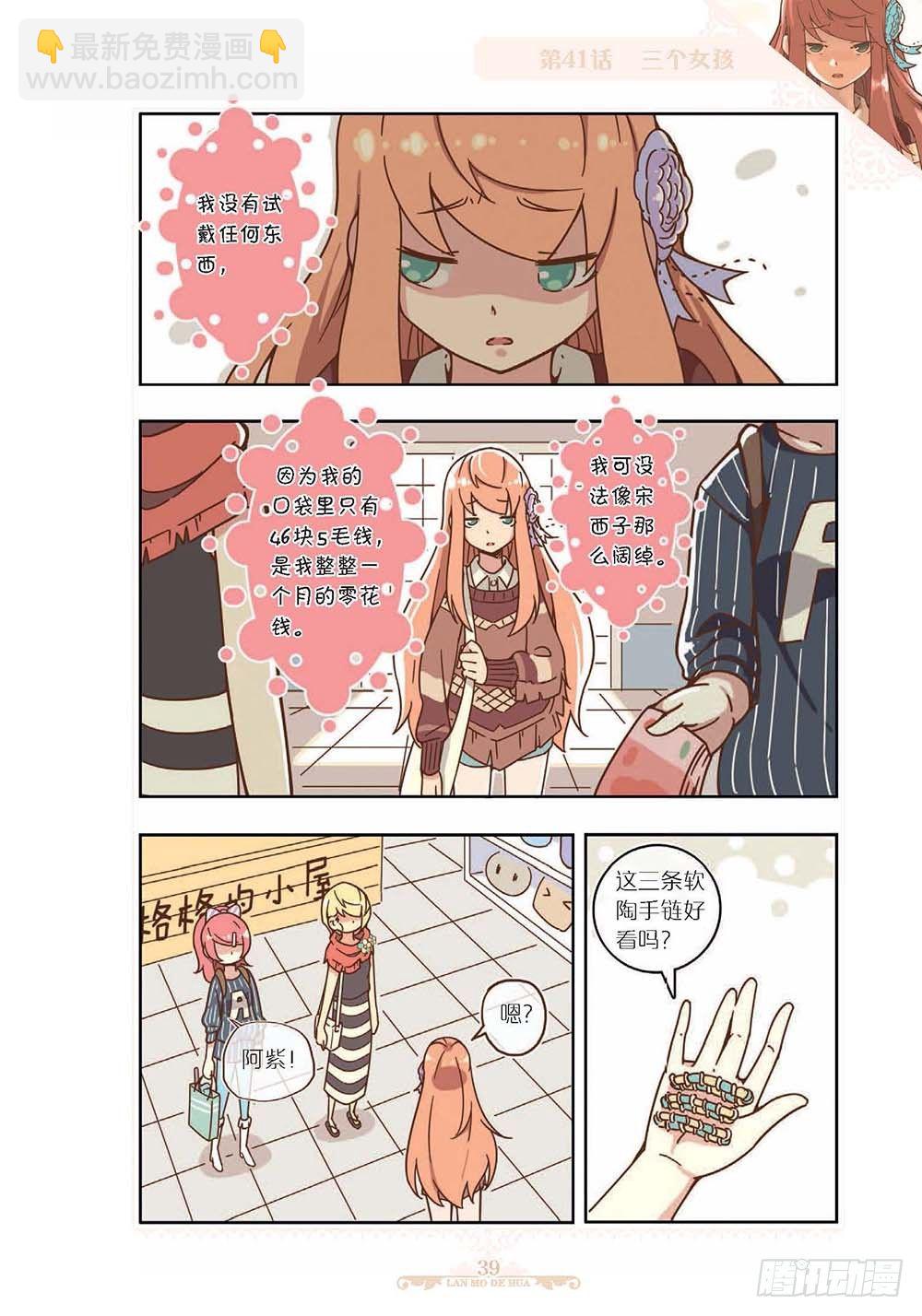 第121话-第119话