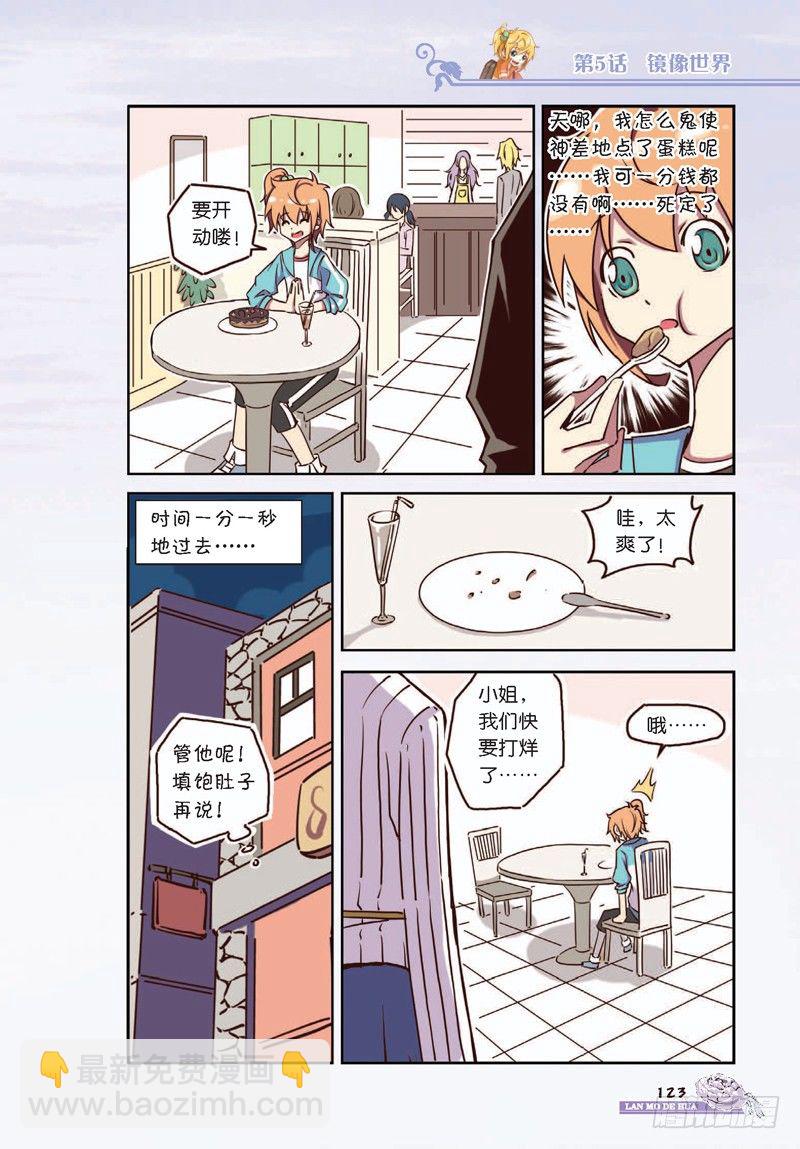 第15话-第15话