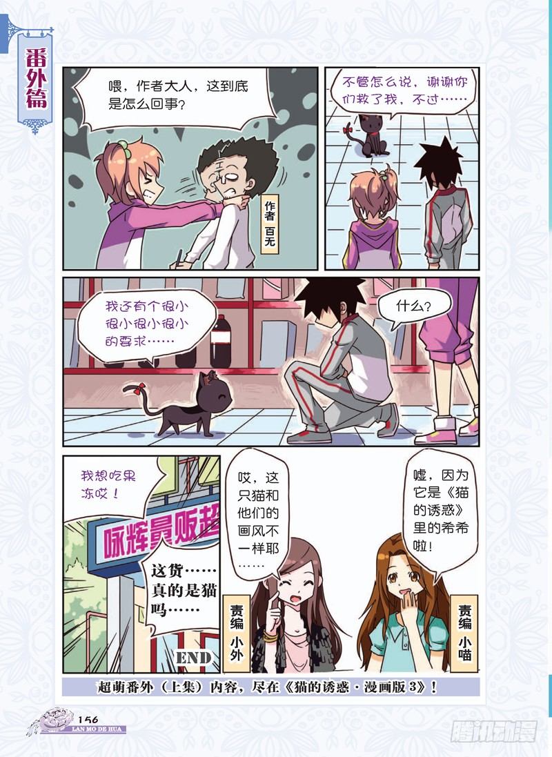 第19话-第19话