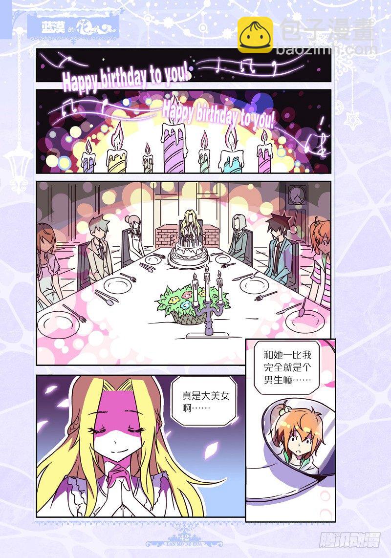 第23话-第23话