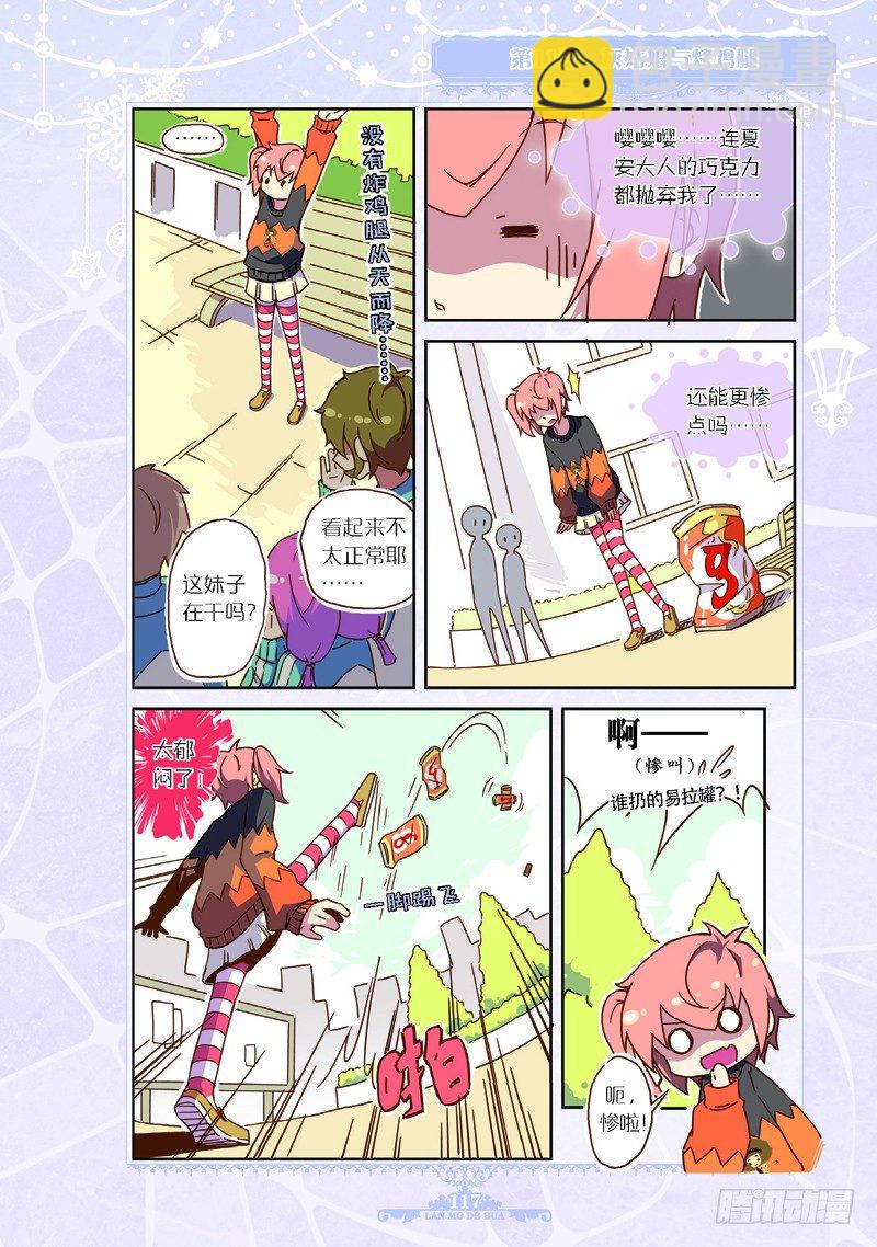 第32话-第31话