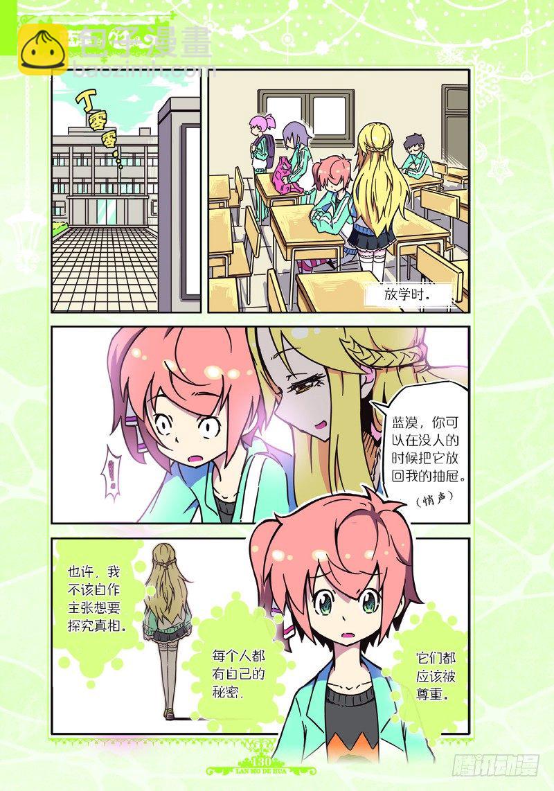 第34话-第33话