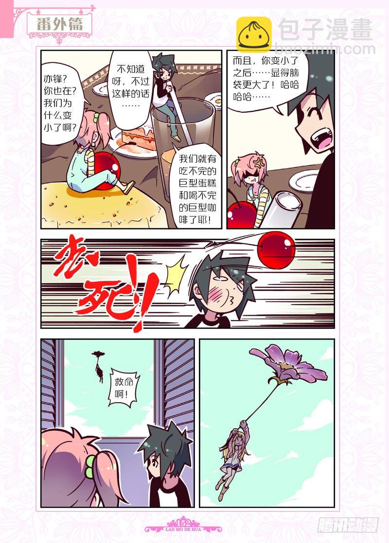 第36话-第35话