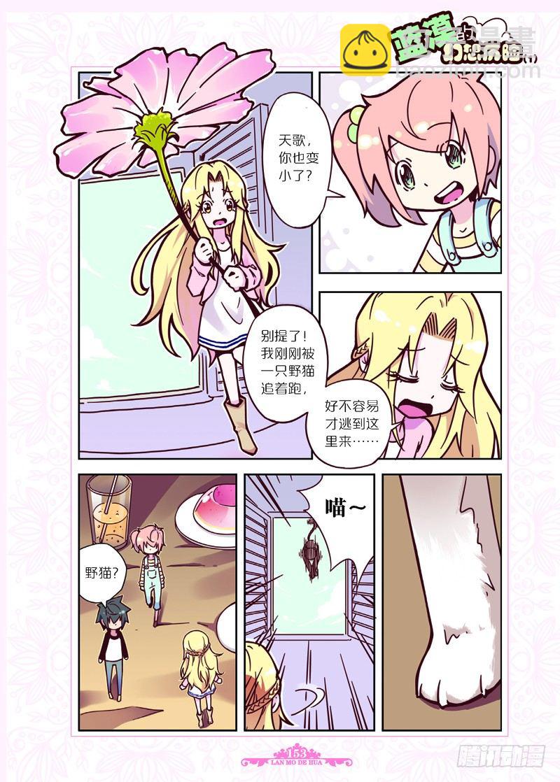 第36话-第35话