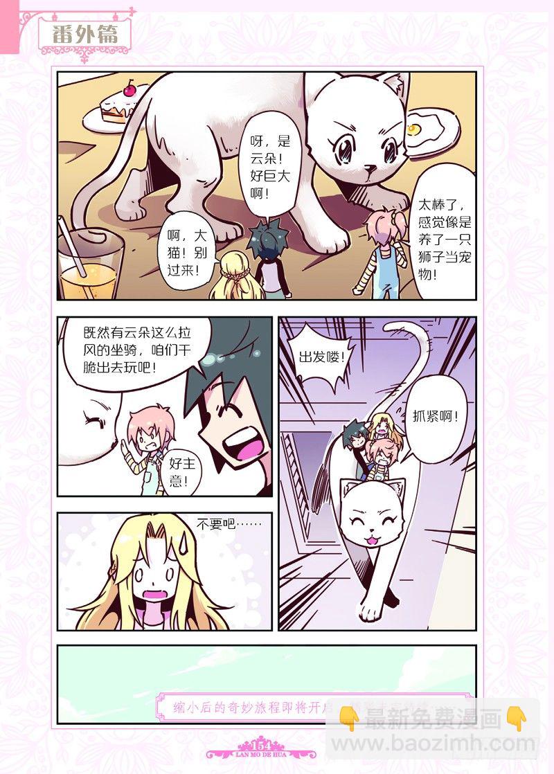 第36话-第35话