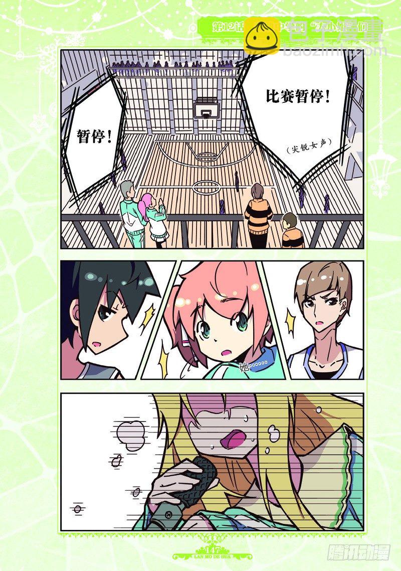 第36话-第35话