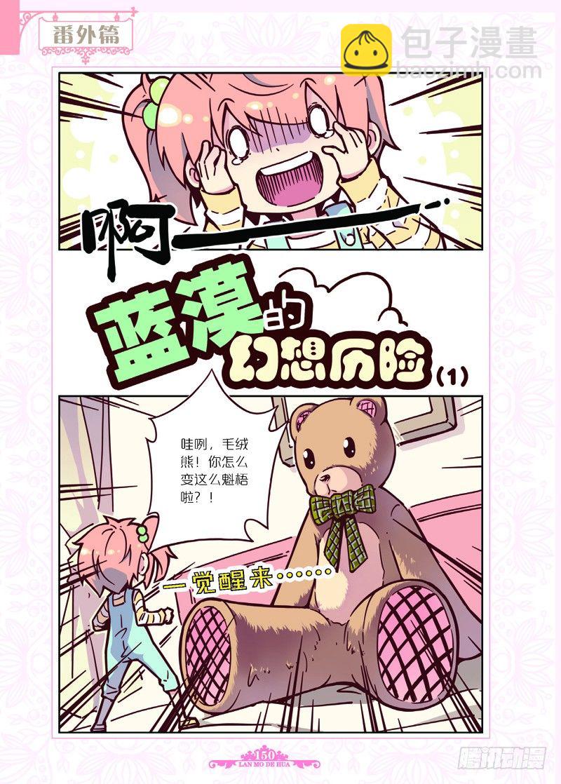 第36话-第35话