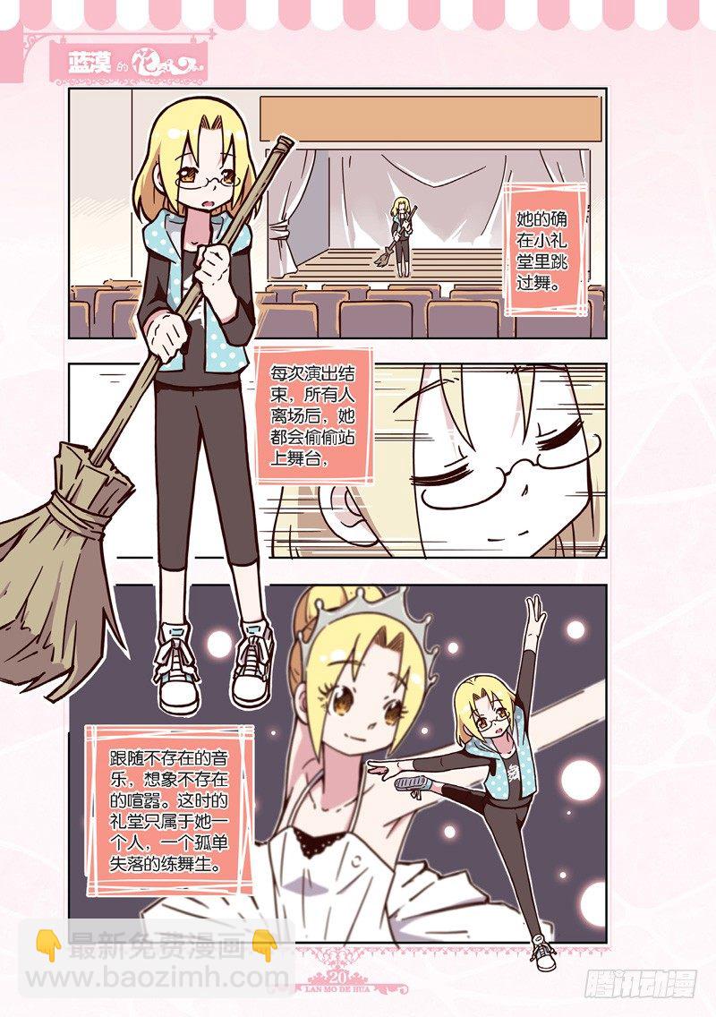 第38话-第37话
