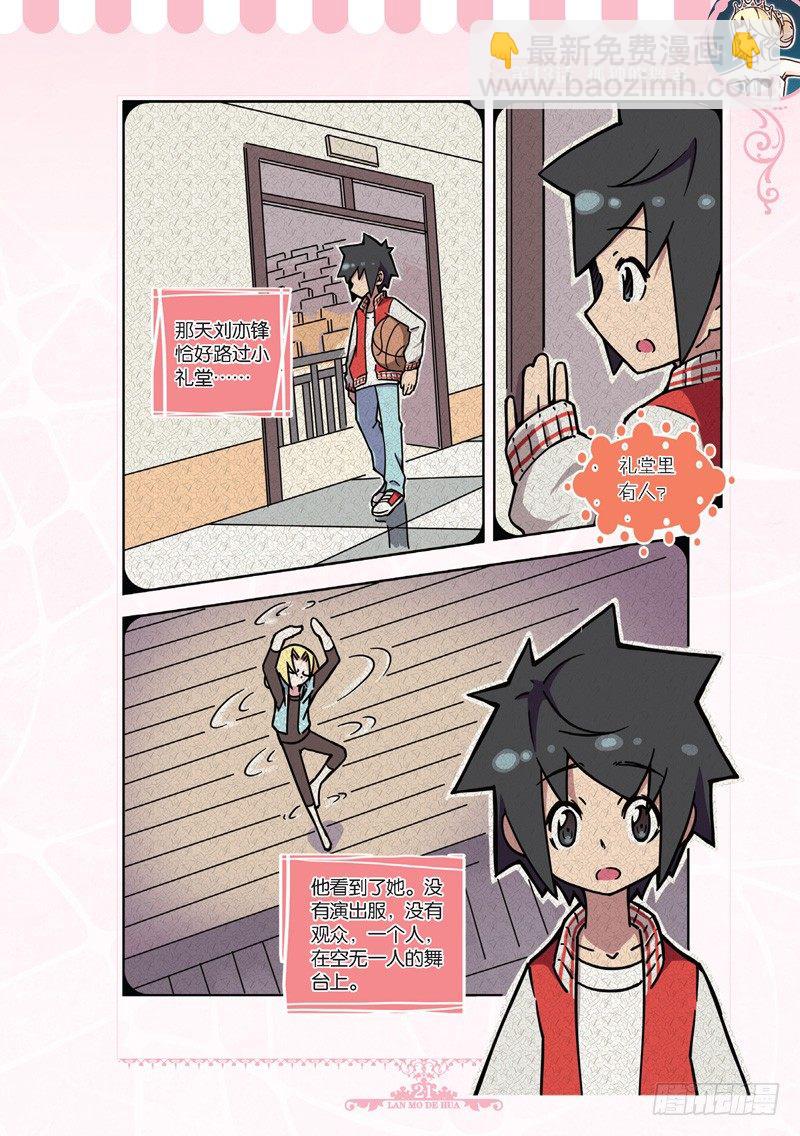 第38话-第37话