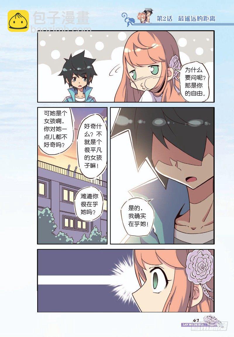 第5话-第5话
