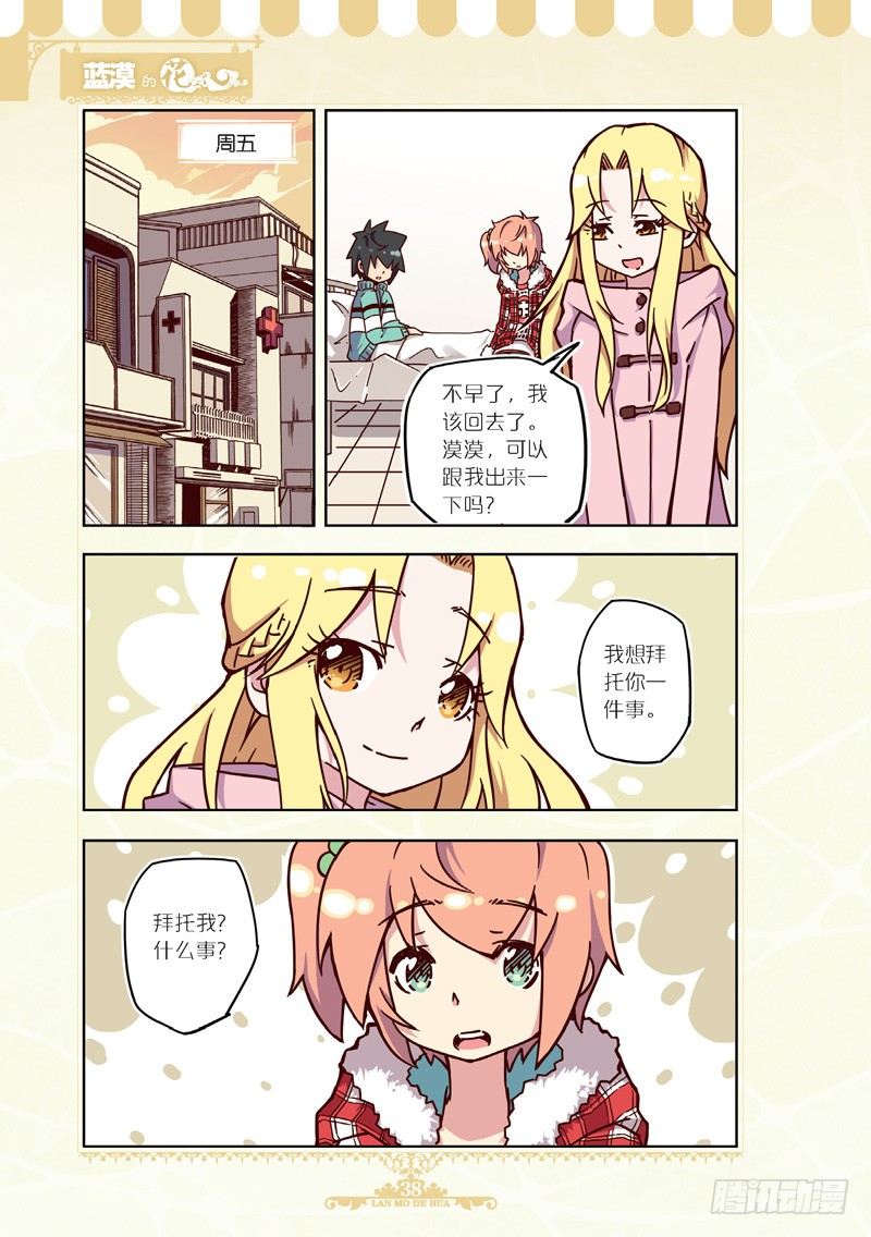 第41话-第39话