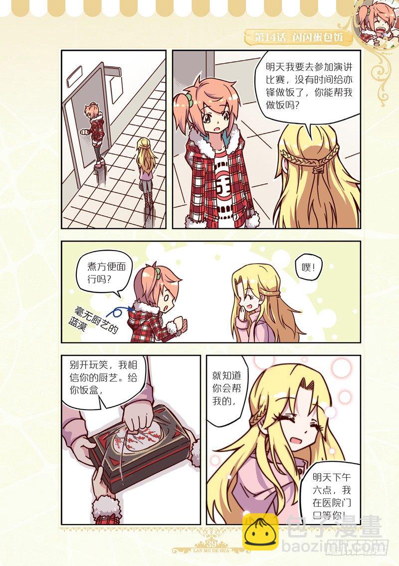 第41话-第39话