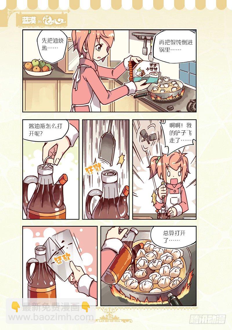 第41话-第39话