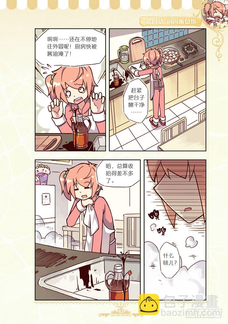 第41话-第39话