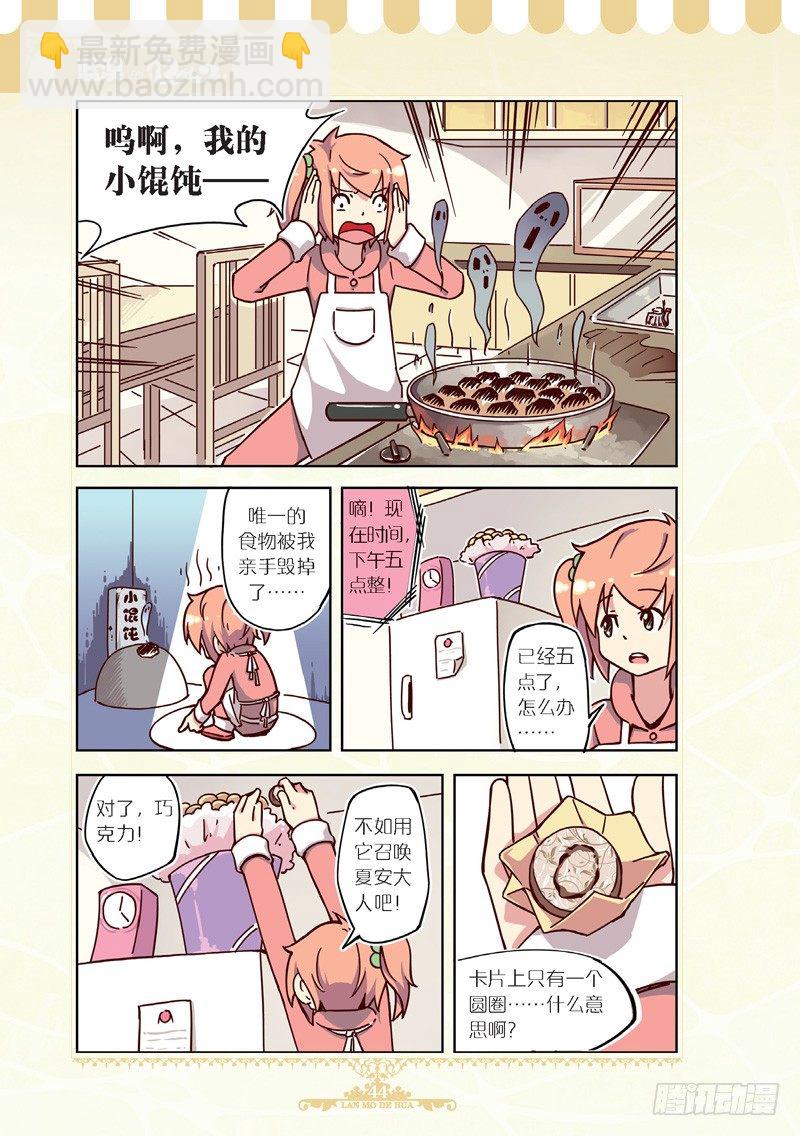 第41话-第39话