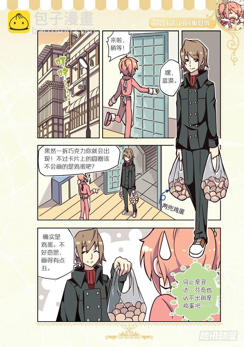 第41话-第39话