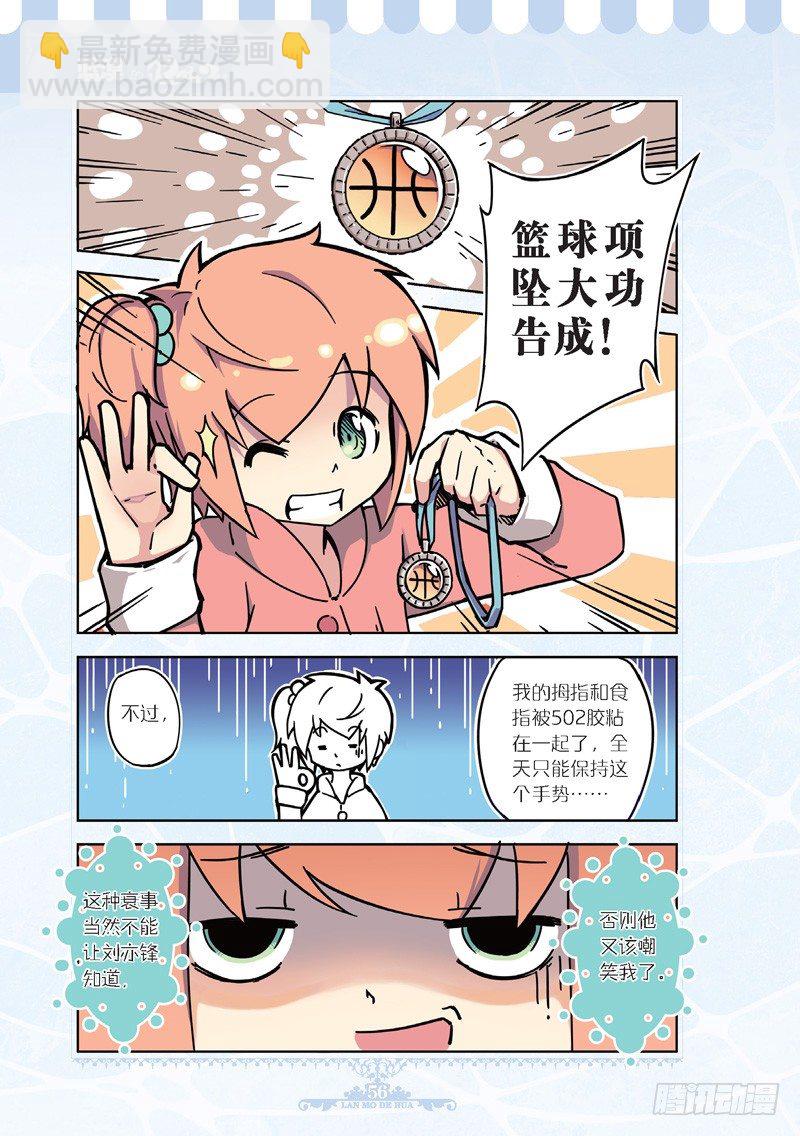第43话-第41话